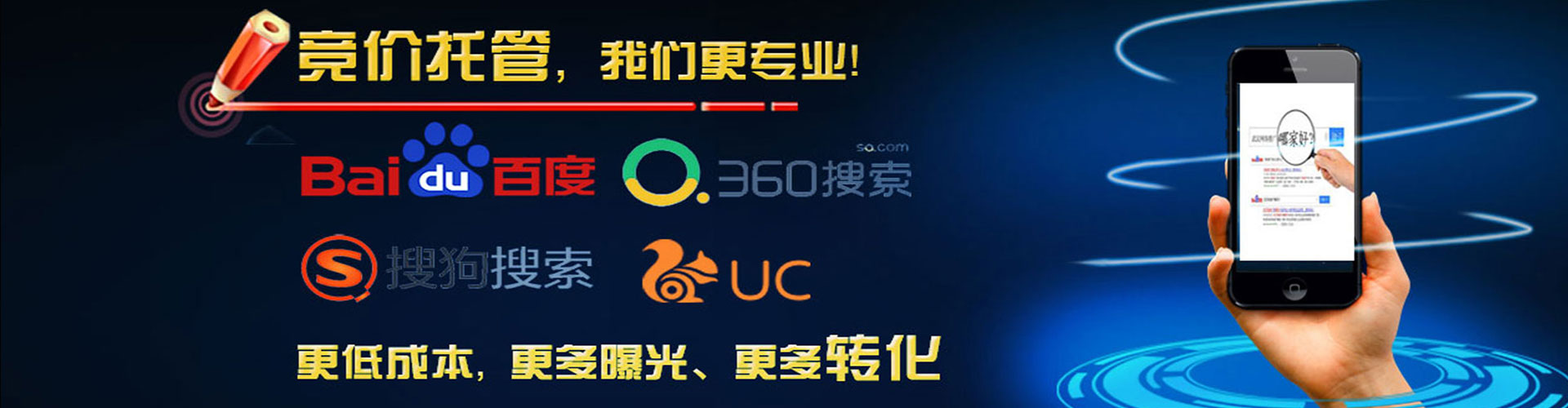 西固信息流广告