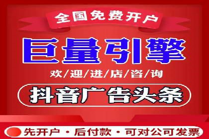 从失败到成功：百度竞价广告案例分享